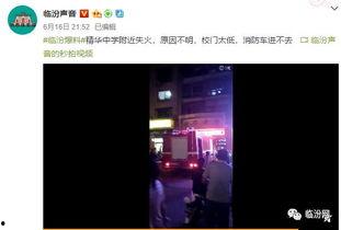 爆炸性爆料视频,爆炸性爆料视频背后的惊人真相