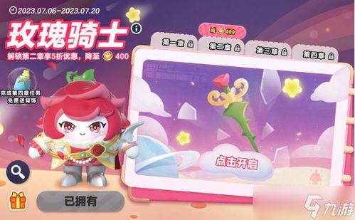 蛋仔派对主播爆料最新版,主播爆料带来全新游戏体验