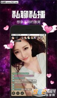 山东女孩爆料视频播放下载,播放下载量惊人