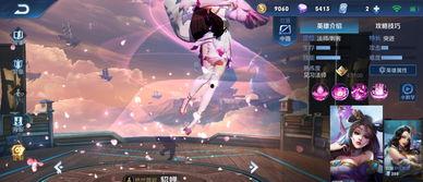 貂蝉战令爆料最新视频,神秘视频揭示新技能与华丽造型