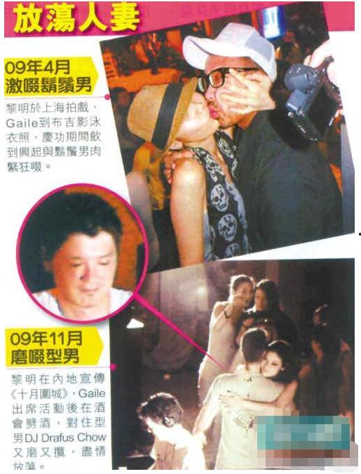 黎明再婚爆料视频大全,独家视频爆料全收录